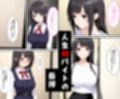 世間知らずなお嬢様が風俗の面接に来たので中出しした話