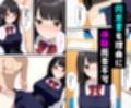 世間知らずなお嬢様が風俗の面接に来たので中出しした話