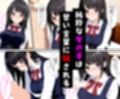 世間知らずなお嬢様が風俗の面接に来たので中出しした話