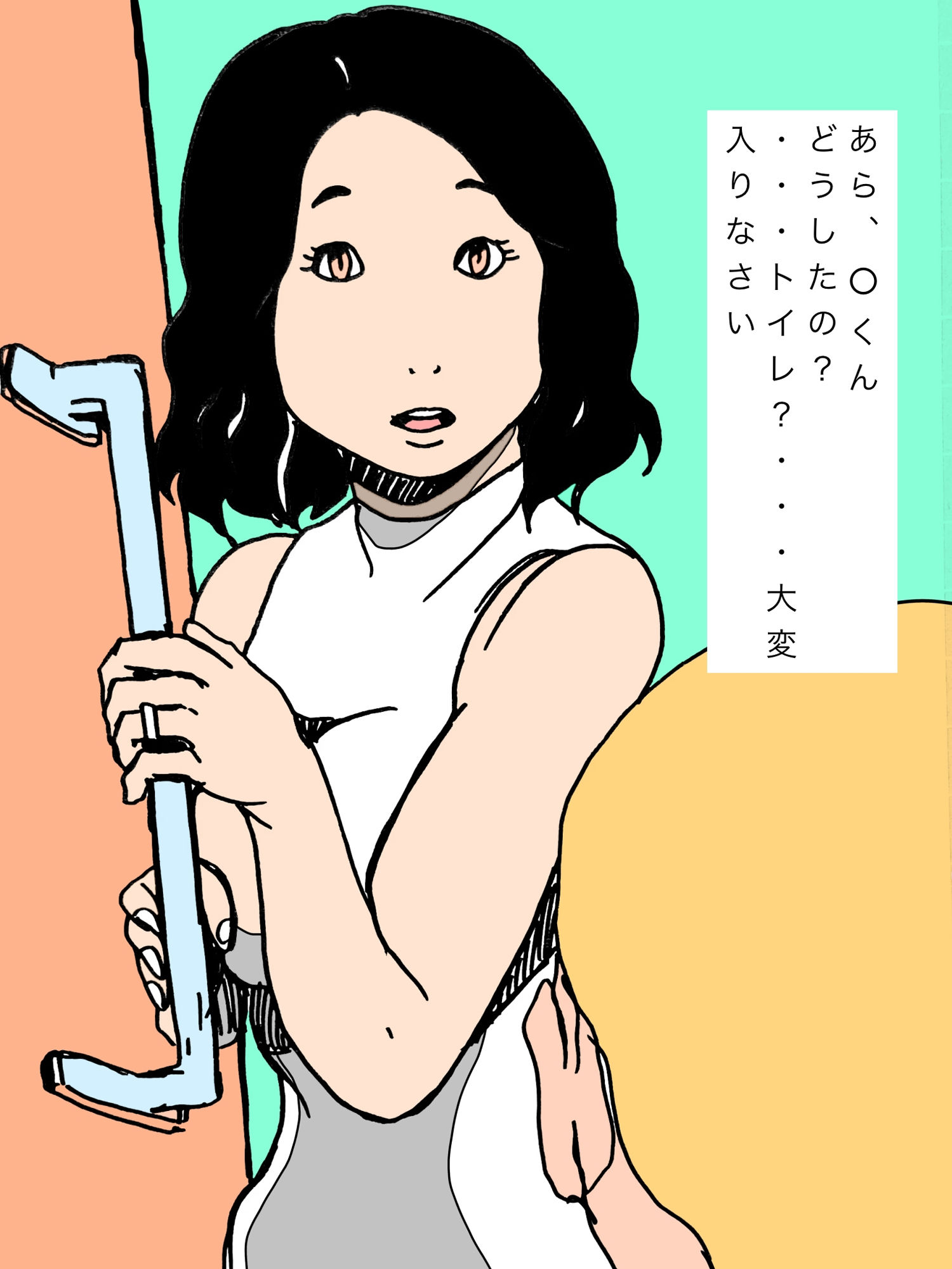 子〇の友人の種で孕んでしまいました 画像2