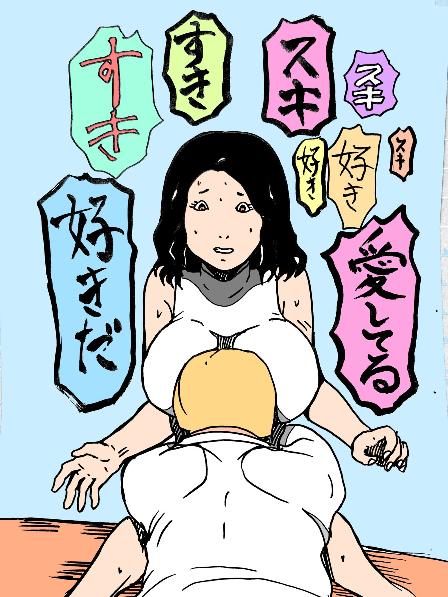 子〇の友人の種で孕んでしまいました 画像9