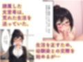 文宮  希2 幼馴染編
