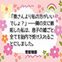 「奥さんより私の方がいいでしょ？」―…