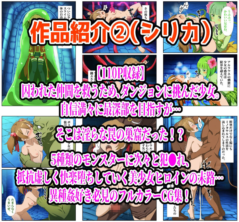 【986P】SAO総集編 画像2