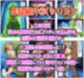 【986P】SAO総集編