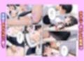 憧れの先輩との出張で相部屋になったので、エッチすることになった話