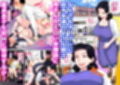 Hの練習はお母さんで！