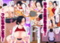 Hの練習はお母さんで！