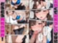 女性社員の採用基準はエロ度審査？ 〜無邪気なひなとイチャラブ中出しセックス〜