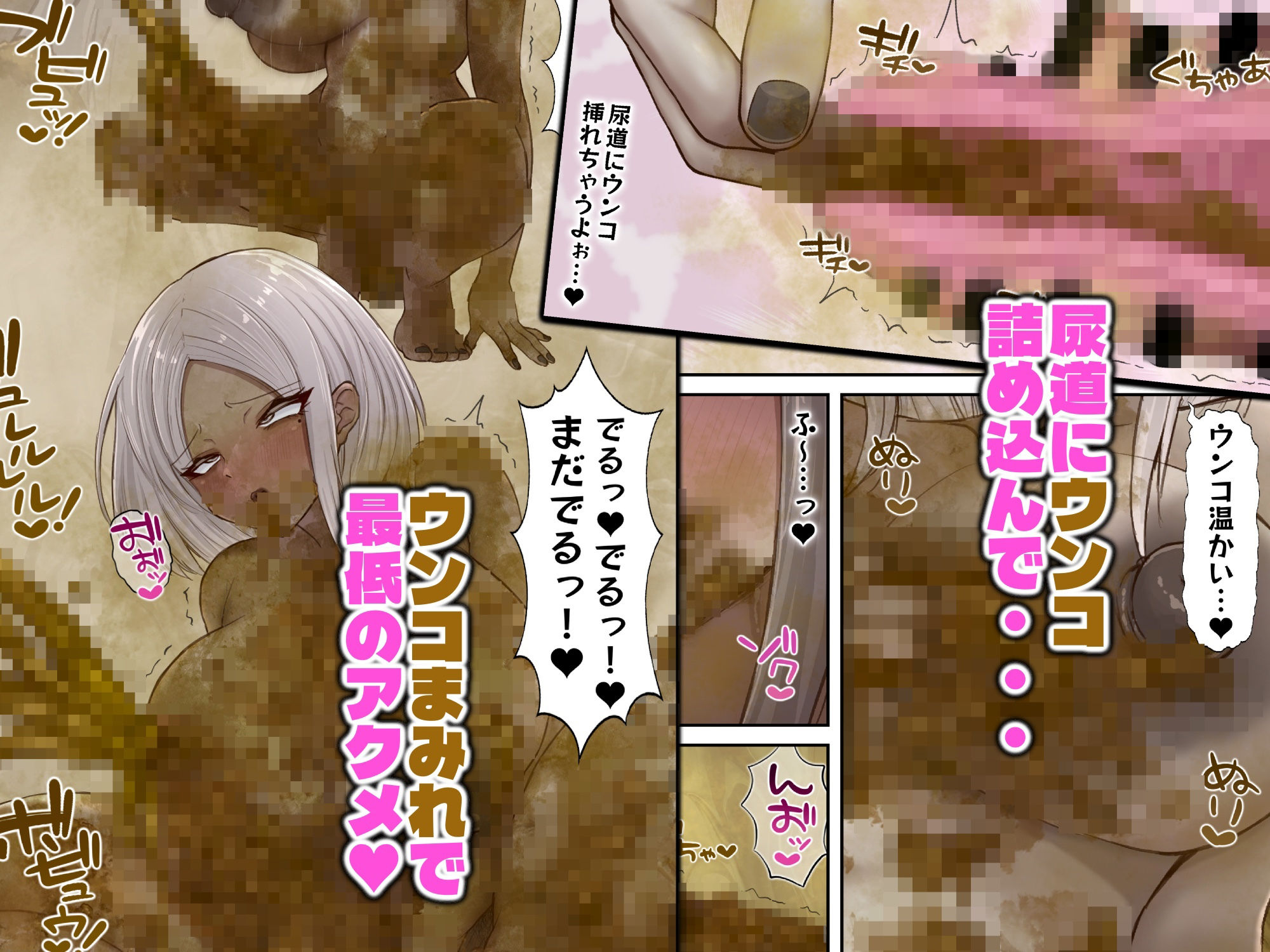 銀髪ふたなり娘のスカトロオナニー 画像3