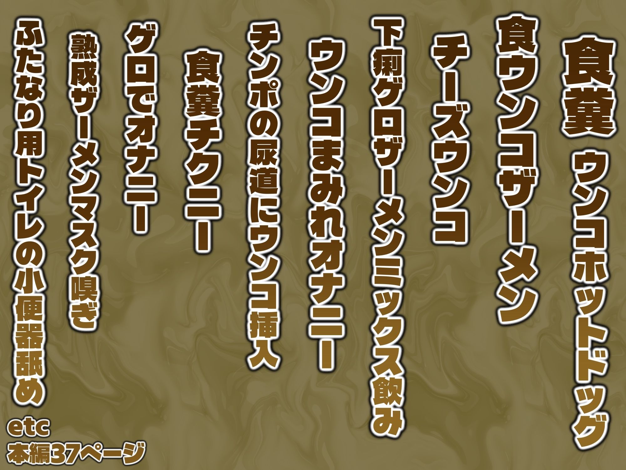 銀髪ふたなり娘のスカトロオナニー 画像6