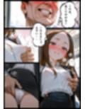 CG漫画『胸キュン捜査官』第一話