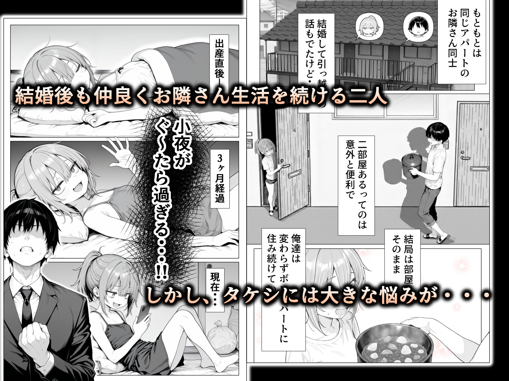 隣の部屋の退廃◯リBBA2 〜loli BBA next door2〜