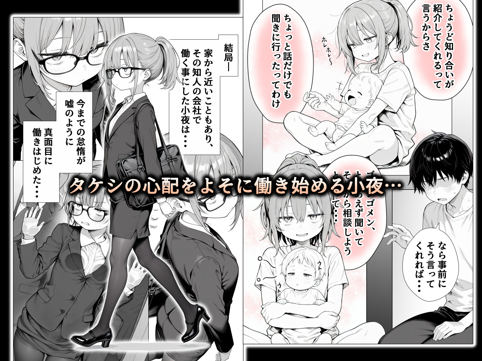 隣の部屋の退廃◯リBBA2 〜loli BBA next door2〜