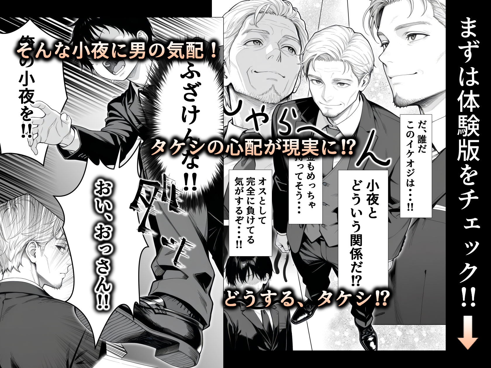 隣の部屋の退廃◯リBBA2 〜loli BBA next door2〜