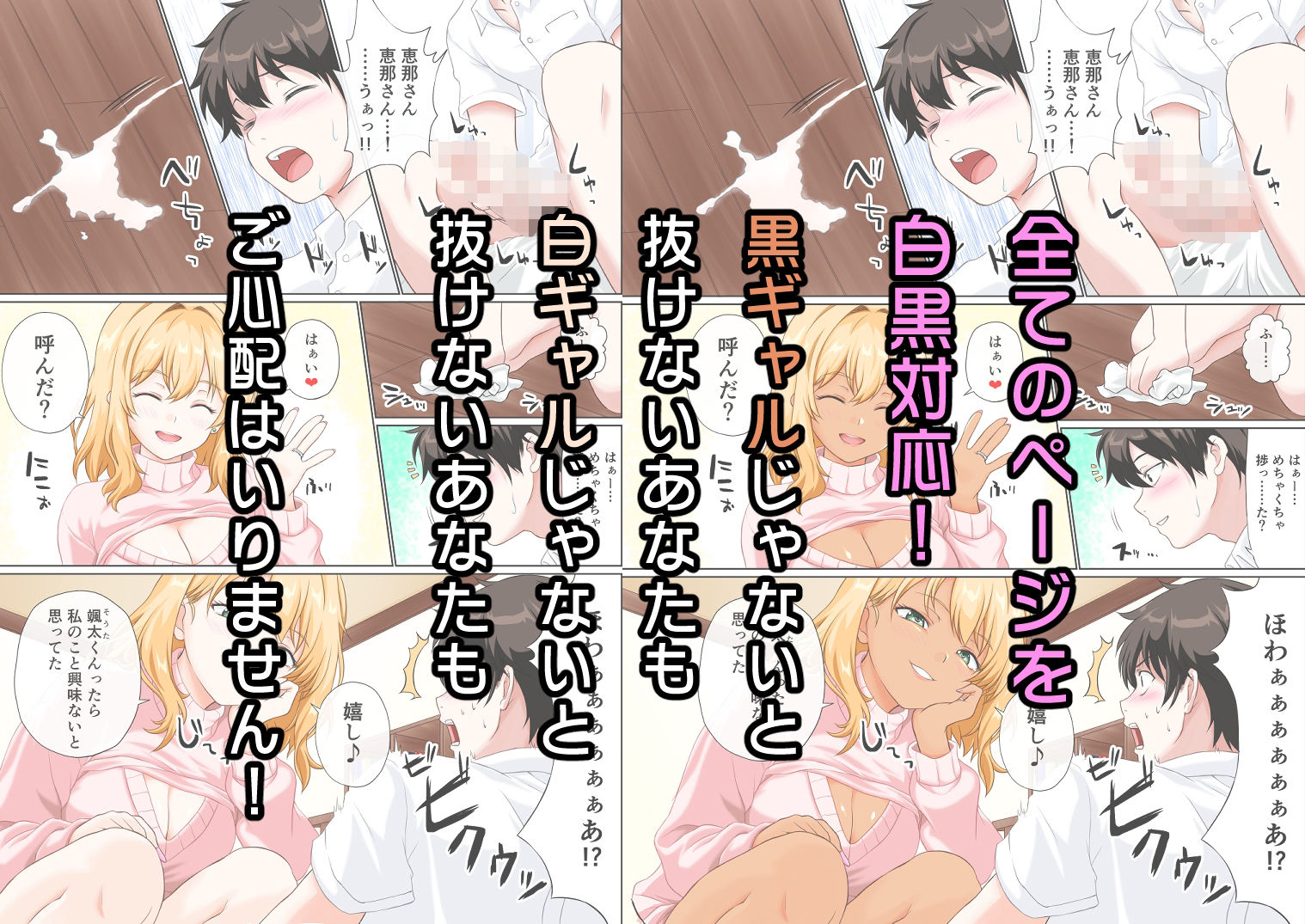 俺の義母になった人がエロすぎる 画像2