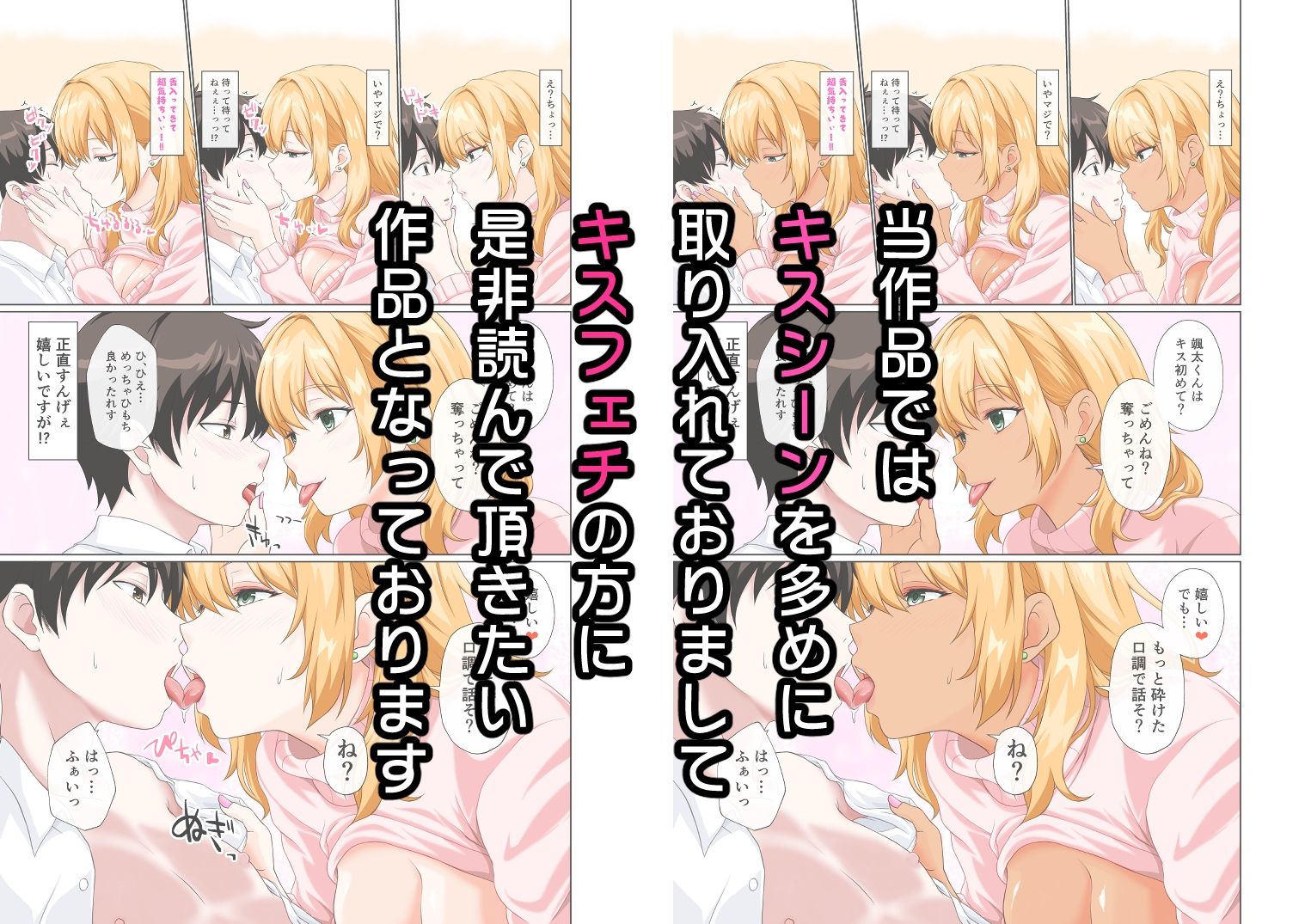 俺の義母になった人がエロすぎる 画像3