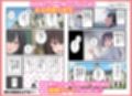 貞操逆転した世界で ある女子校の性処理係になった件3