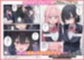 貞操逆転した世界で ある女子校の性処理係になった件3