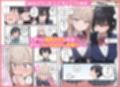 貞操逆転した世界で ある女子校の性処理係になった件3