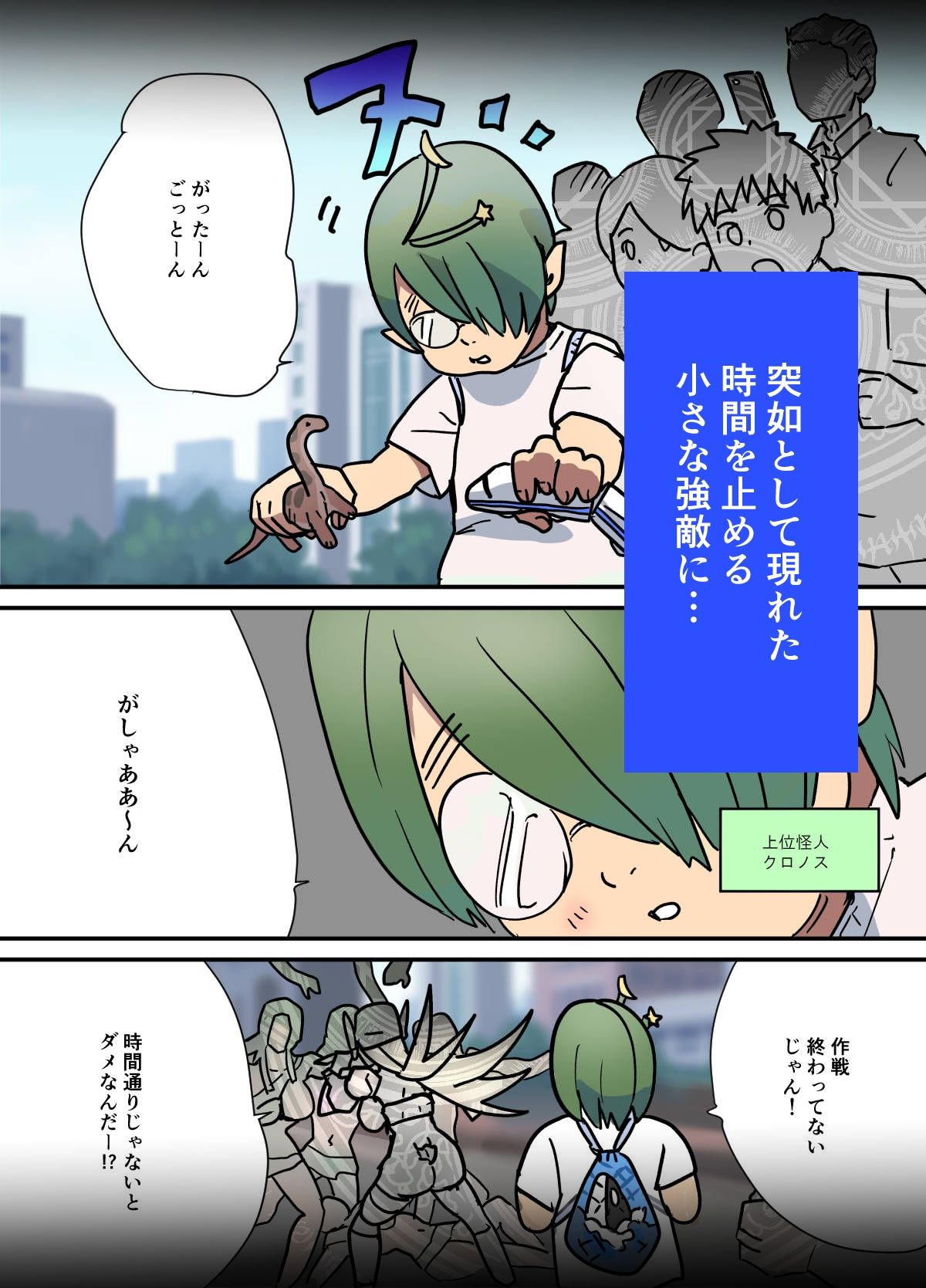 悶絶覆面くのいちシクラメンep7. 画像3