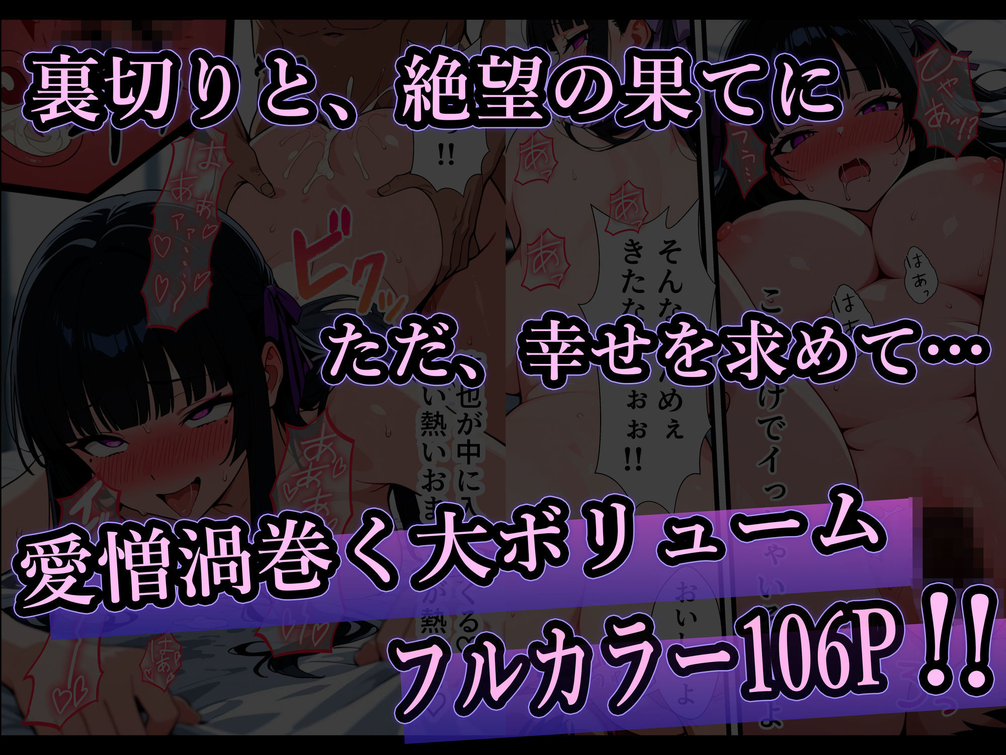 幸せになりたい地雷ちゃん 画像10