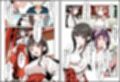 いと、おかし 8〜巫女・一之宮  咲〜