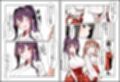 いと、おかし 8〜巫女・一之宮  咲〜