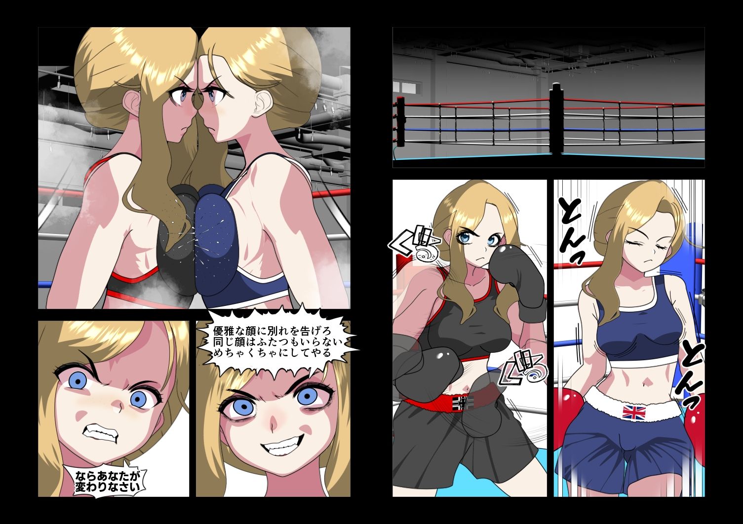 SHADE ‐From the DENMARK‐ 画像1