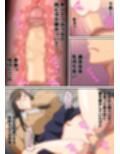 クラスの人気巨乳ギャルが僕の家に入り浸る話