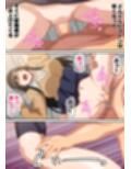 クラスの人気巨乳ギャルが僕の家に入り浸る話
