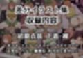 サンプル7