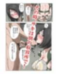 敗北の女戦士2〜サキ堕ち編〜