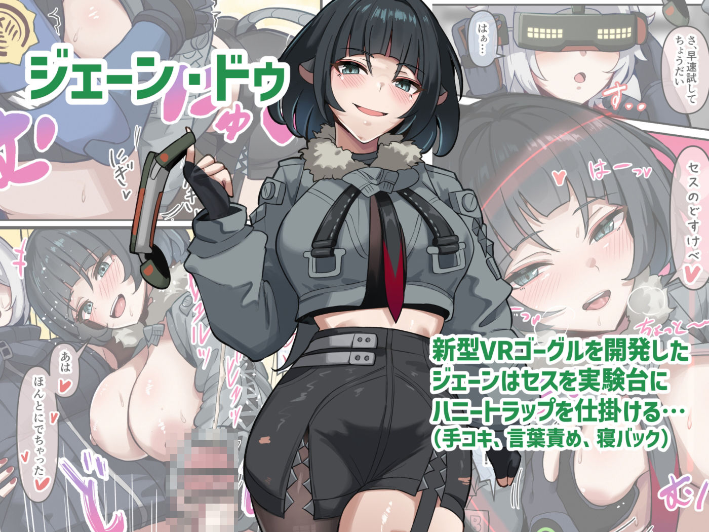 【全編フルカラー】パエトーンのみだらな軌跡 画像4