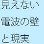 冷たい足で朝の・・佳境のゴールはもう少し伸びる  昨夜にもう終わっていることと