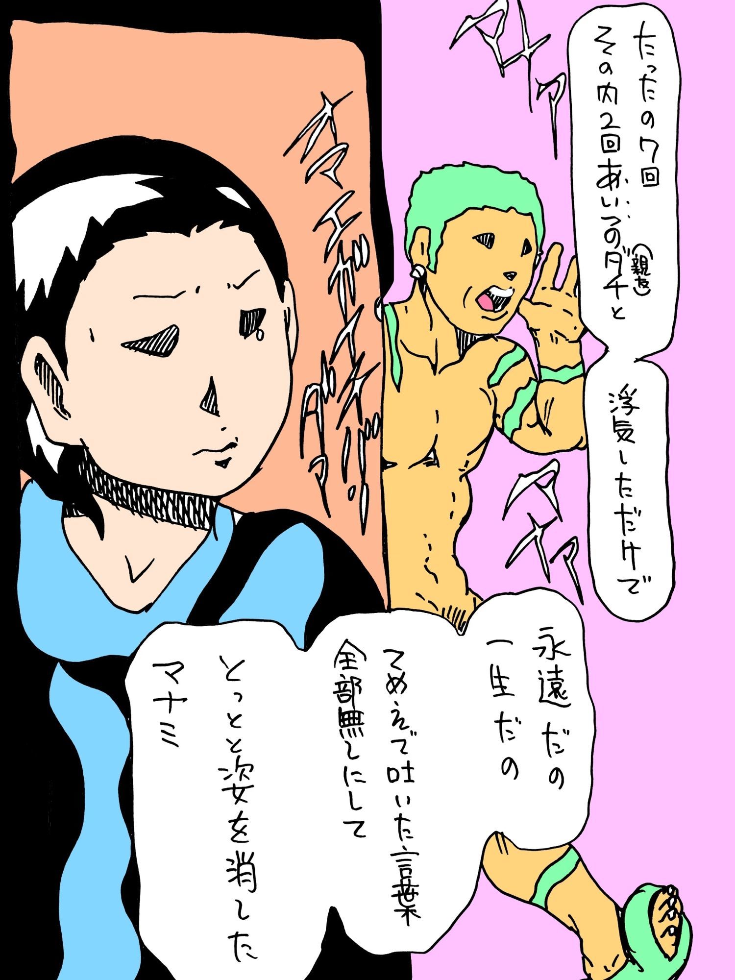 人妻になってた昔の女にドレス着させて結ばせた 画像3