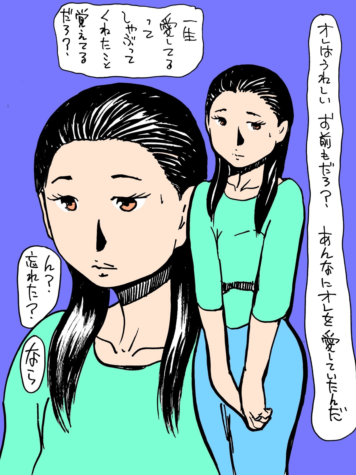 サンプル画像5:人妻になってた昔の女にドレス着させて結ばせた(N-zumi-ha) [d_732685]