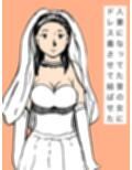 人妻になってた昔の女にドレス着させて結ばせた