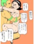 人妻になってた昔の女にドレス着させて結ばせた