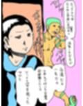 人妻になってた昔の女にドレス着させて結ばせた