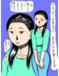 人妻になってた昔の女にドレス着させて結ばせた