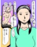 人妻になってた昔の女にドレス着させて結ばせた