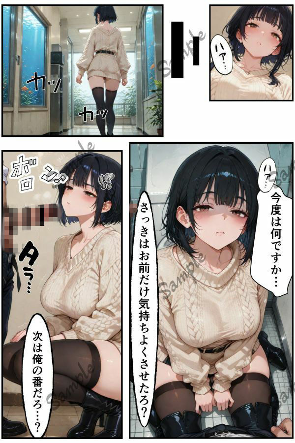 俺だけの事が大大大好きなクーデレ後輩ー付き合った後＆デート編ー【本当にあったエロい話 6】 画像10