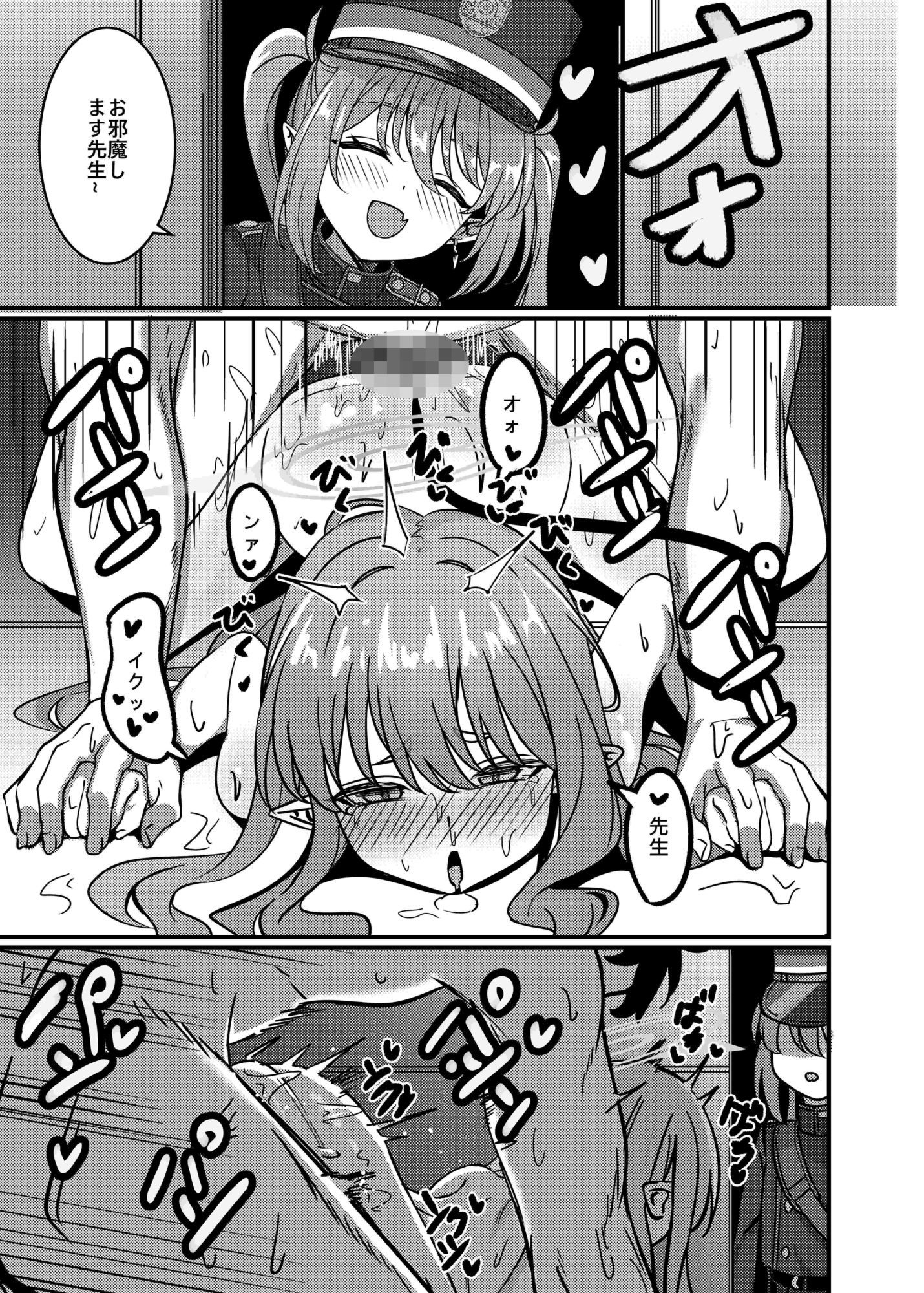 簡単で速い同人誌04 sample