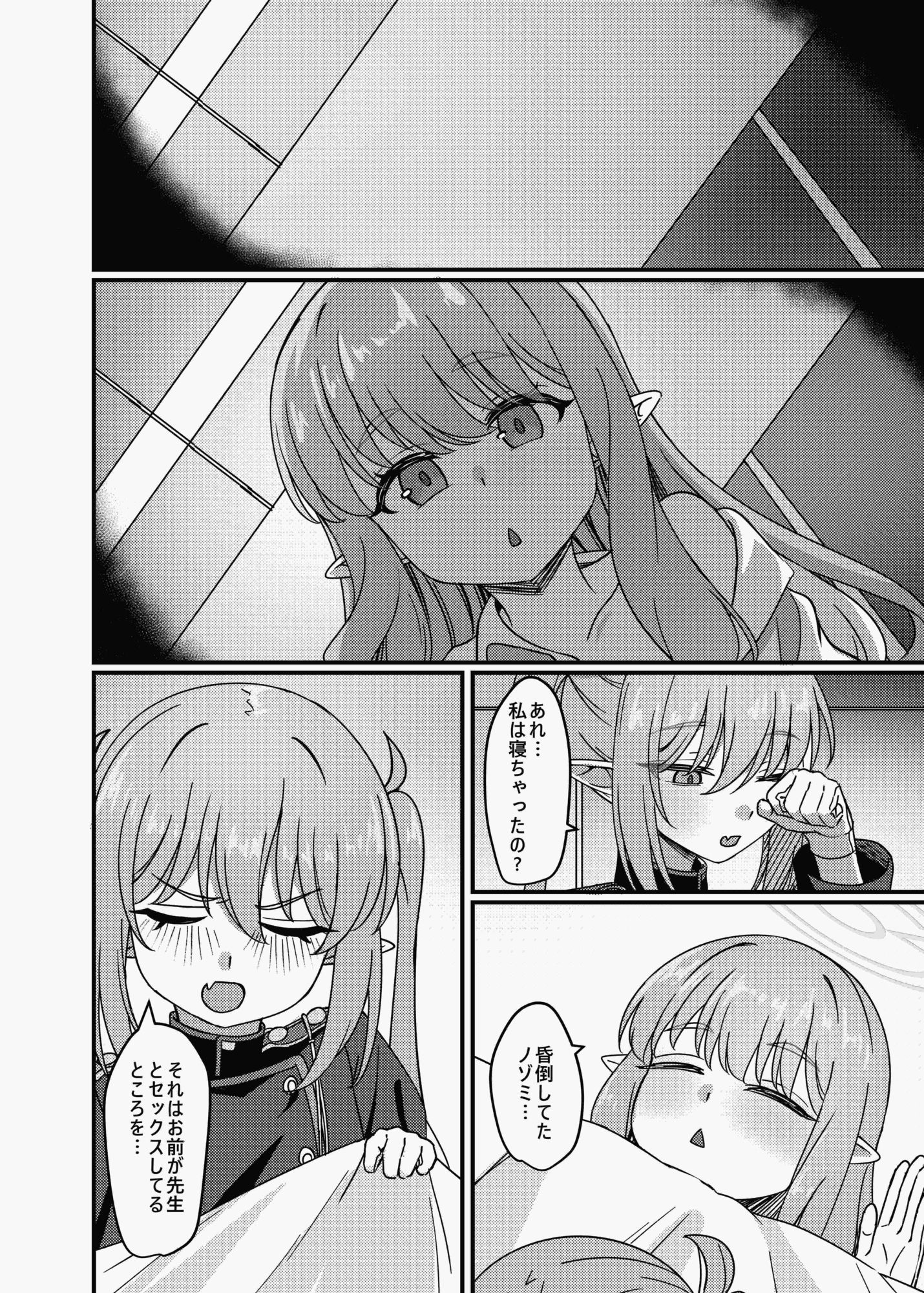 簡単で速い同人誌04 sample