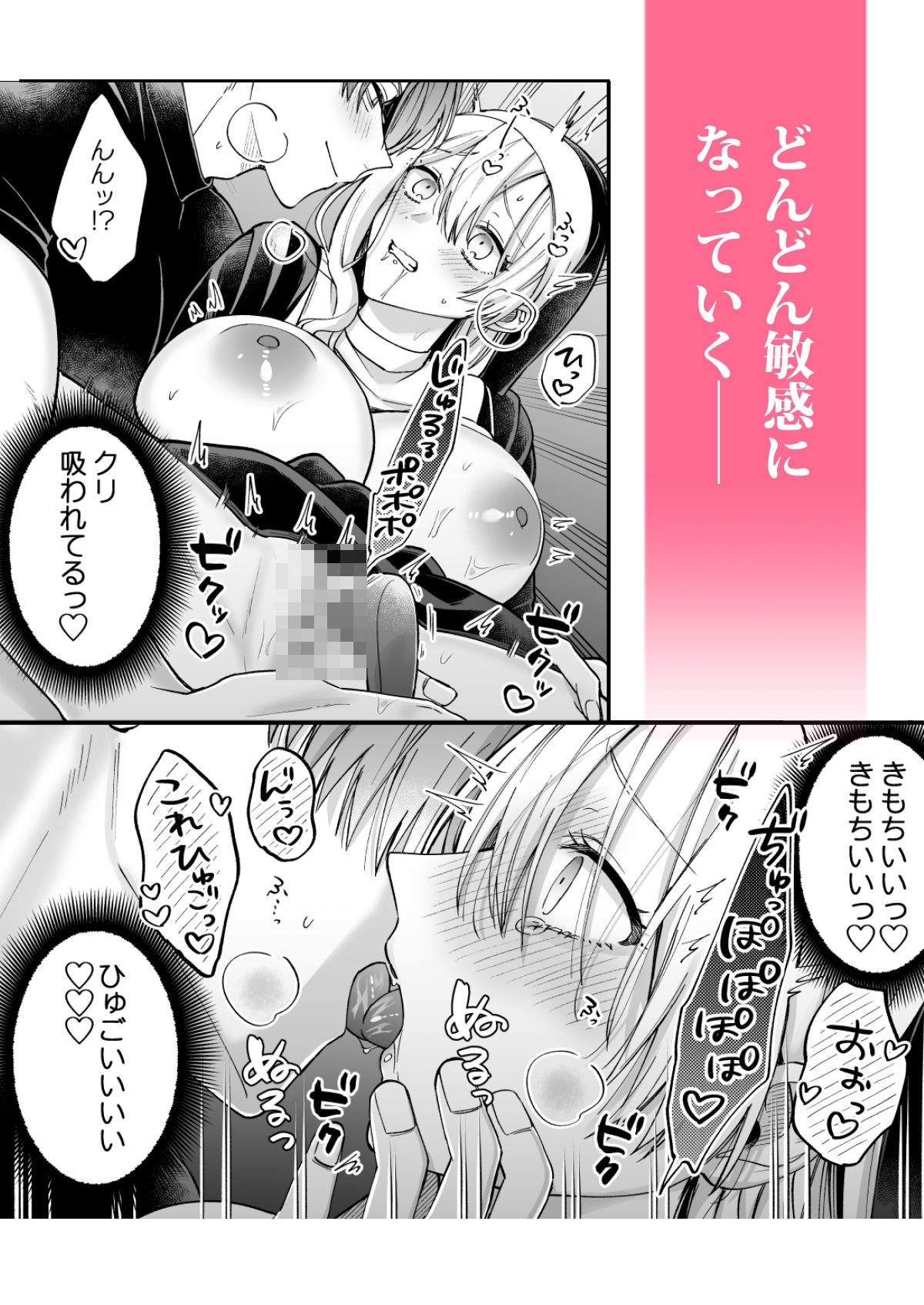 あの日の魔法を-いじわる騎士と訳ありシスター-［下巻］ 画像7