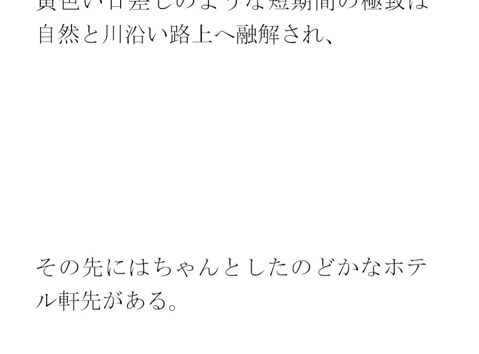 雲と空の下  カップルの夜へ  過去からの手紙と詰まる今 画像3