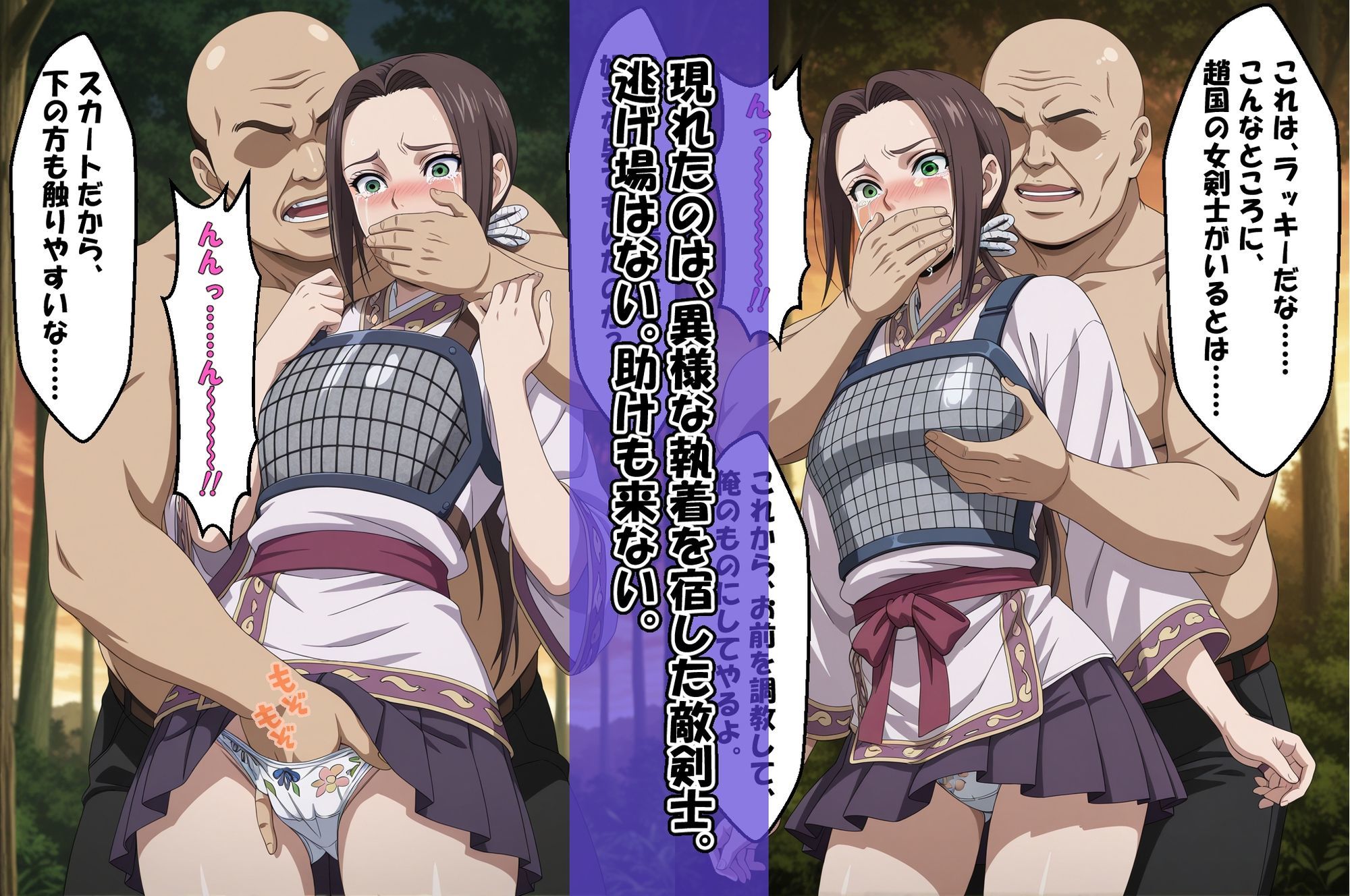 『◇ 抵抗不能、支配される羌〇イ ◇』＆『◇ 完全支配、逃げ場なしカ〇ネ ◇』2冊セット 画像6