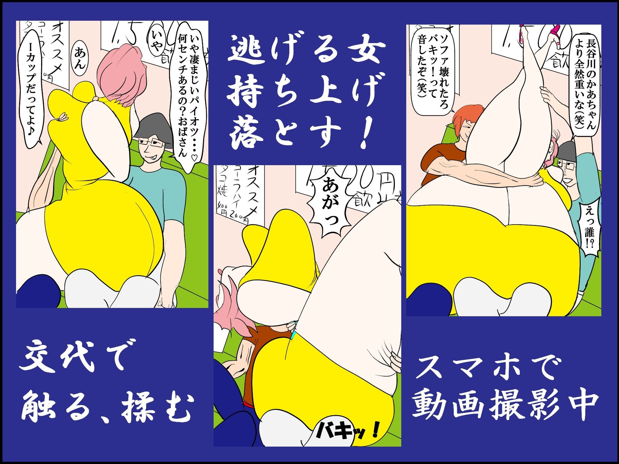 友達の爆乳母を寝取る 2 〜同級生のホルスタイン母ちゃんを発情させる方法〜 sample
