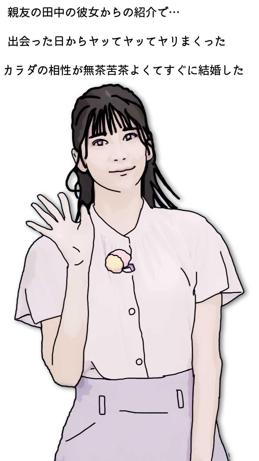 間男の行為を覗き見してしまった 画像2